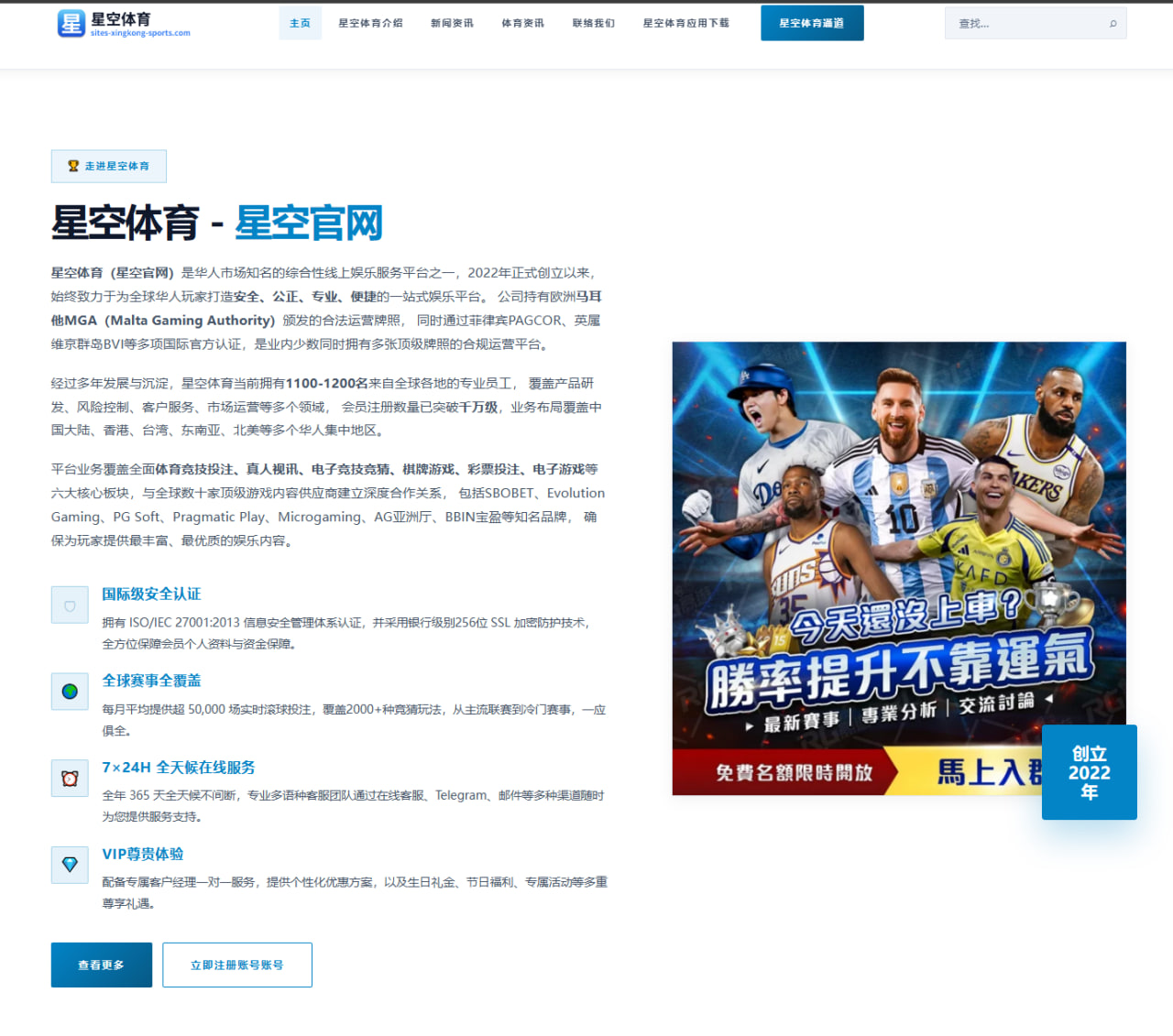 李诗沣肩伤恢复进入实战对抗 世锦赛席位竞争全面升温